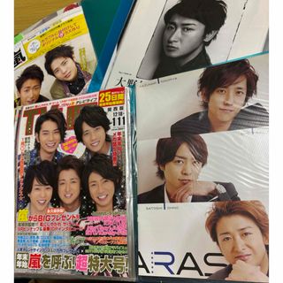 アラシ(嵐)の嵐　雑誌　切り抜きファイル込み(アイドルグッズ)