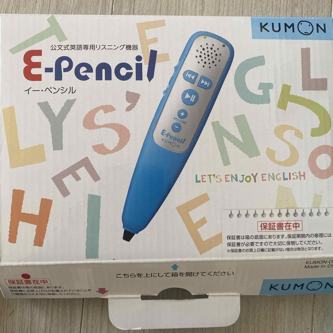 KUMON(クモン)の公文　Eペンシル キッズ/ベビー/マタニティのおもちゃ(知育玩具)の商品写真
