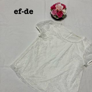 エフデ(ef-de)のef-de エフデ ビジュー　ストーン　美品　白　Mサイズ　レース　トップス (シャツ/ブラウス(半袖/袖なし))