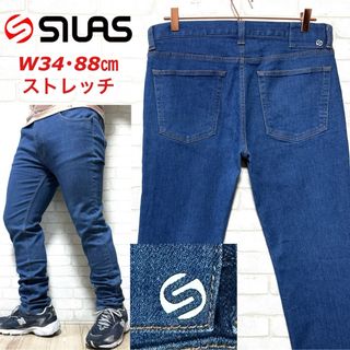 サイラス(SILAS)のSILAS サイラス ストレッチデニムパンツ スリム(デニム/ジーンズ)