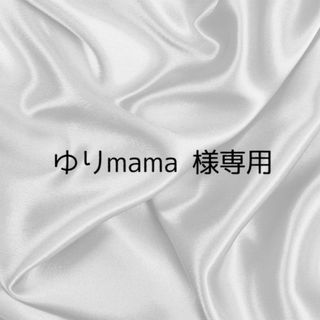 ゆりmama 様専用(つけ爪/ネイルチップ)