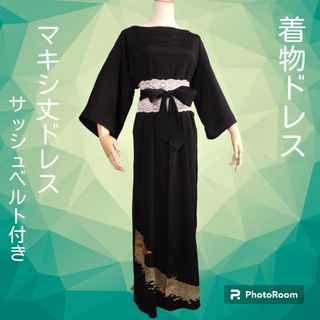 d04❦3Lサイズ 着物ドレス サッシュベルト付き マキシ丈 黒留袖(ロングドレス)