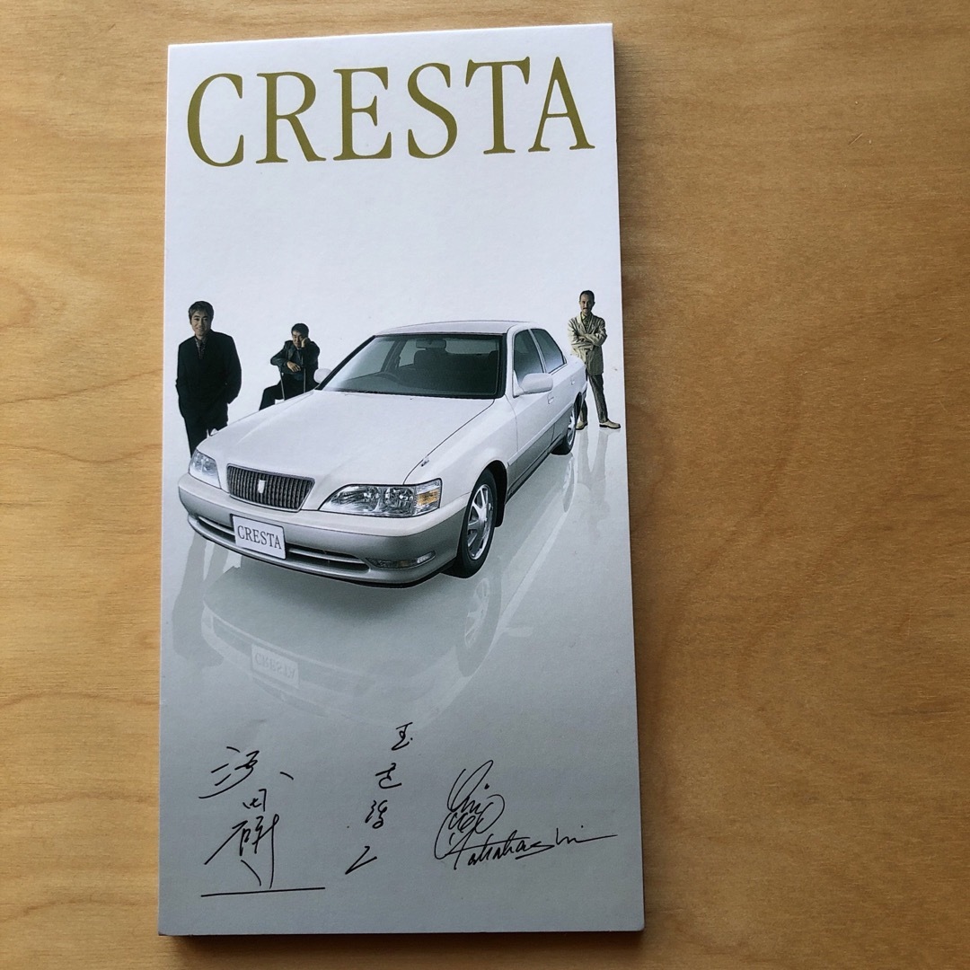 エンタメ/ホビーCRESTA  CD   沢田研二　玉置浩二　高橋幸宏　非売品　クレスタ