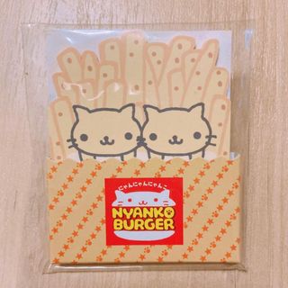 【匿名配送】【新品】 にゃんにゃんにゃんこ にゃんこバーガー メモ【2種類入り】(キャラクターグッズ)