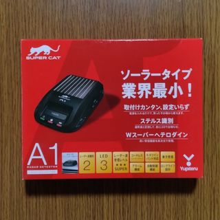 ユピテル(Yupiteru)のYUPITERU A1(レーダー探知機)