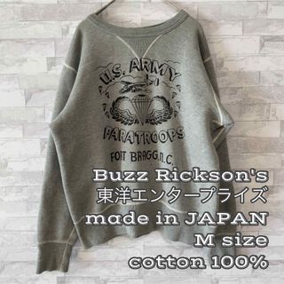 バズリクソンズ(Buzz Rickson's)の★日本製★希少デザイン★ buzz rickson スウェットトレーナー　M(スウェット)