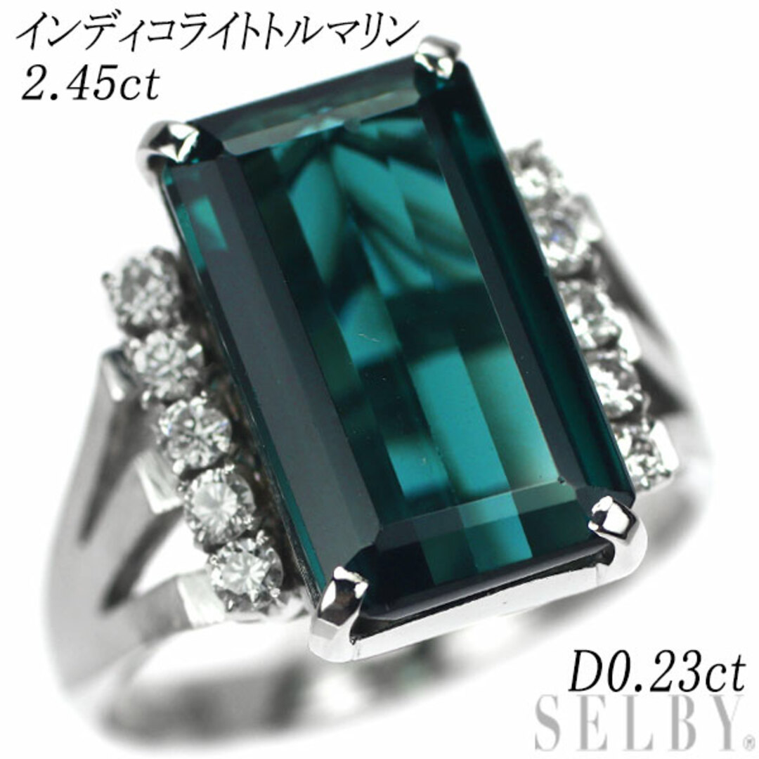 Pt850 インディコライトトルマリン ダイヤモンド リング 2.45ct D0.23ct 陽刻ヴィンテージリング(指輪)