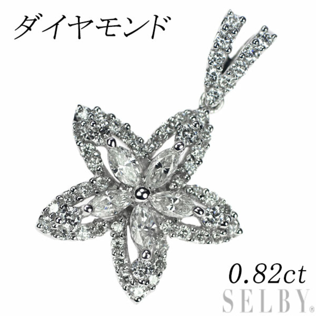 レディースK18WG ダイヤモンド  ペンダントトップ 0.82ct フラワー