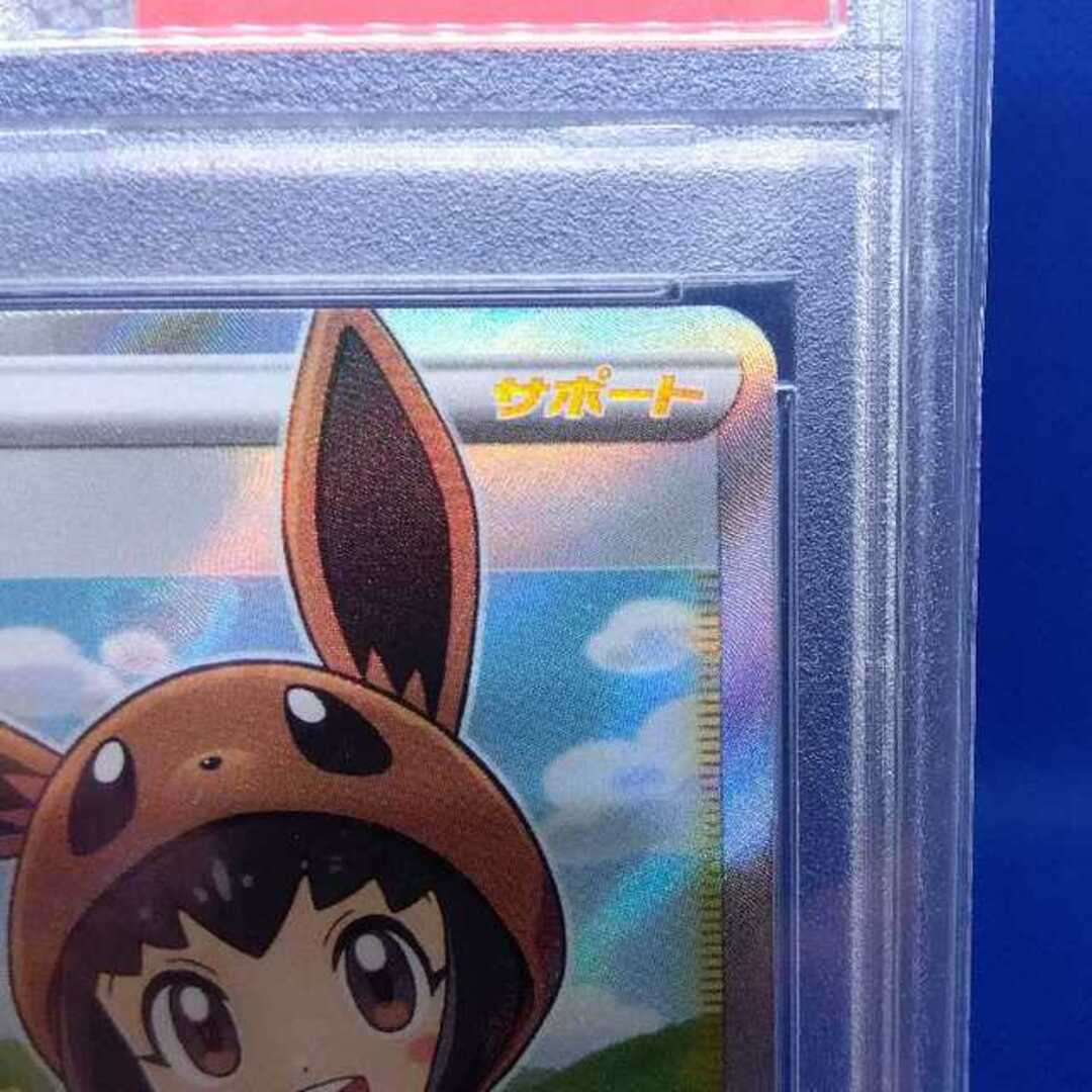 ポケモン(ポケモン)の人気カード！PSA9 ポケモンごっこ 197/190 SR シャイニースターV エンタメ/ホビーのトレーディングカード(シングルカード)の商品写真