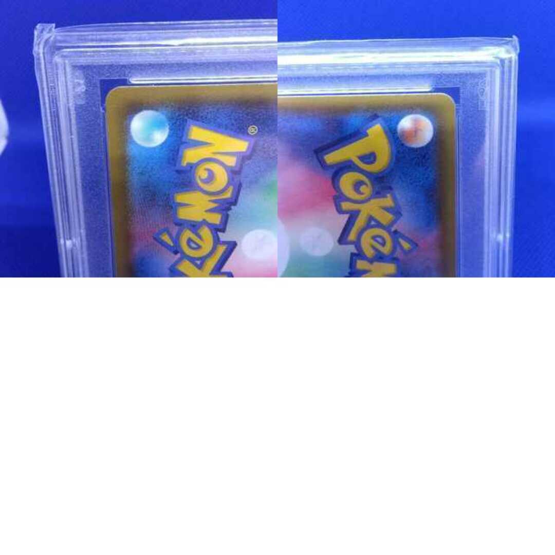 ポケモン(ポケモン)の人気カード！PSA9 ポケモンごっこ 197/190 SR シャイニースターV エンタメ/ホビーのトレーディングカード(シングルカード)の商品写真