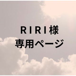 R I R I 様　専用ページ　ネームボード(アイドルグッズ)