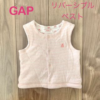 ベビーギャップ(babyGAP)のbabyGAP リバーシブル　ベスト　女の子(カーディガン/ボレロ)