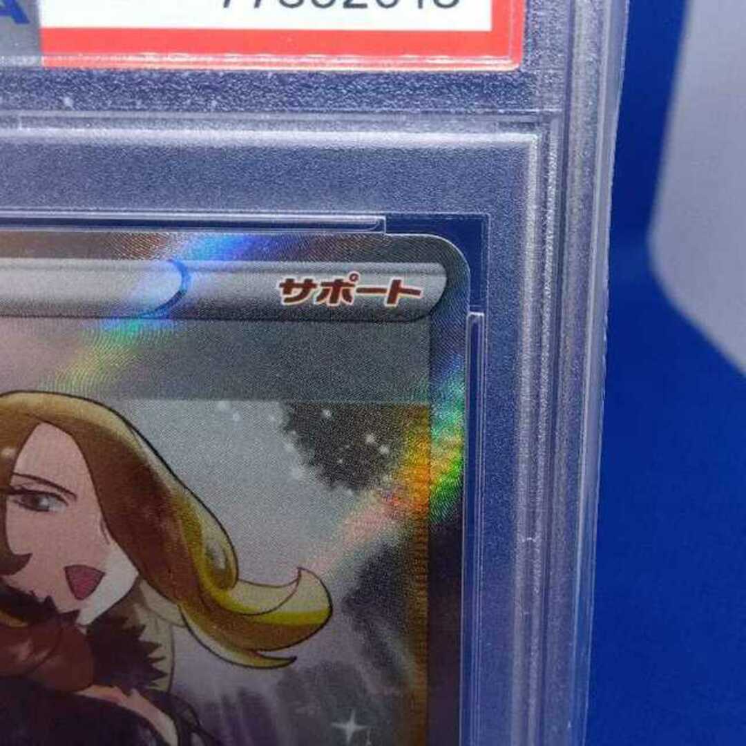 ポケモン(ポケモン)の人気カード！PSA9 シロナの覇気 114/100 SR スターバース エンタメ/ホビーのトレーディングカード(シングルカード)の商品写真