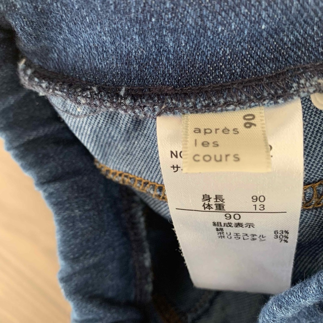 apres les cours(アプレレクール)のapres les cours スカッツ　デニム　90 キッズ/ベビー/マタニティのキッズ服女の子用(90cm~)(パンツ/スパッツ)の商品写真