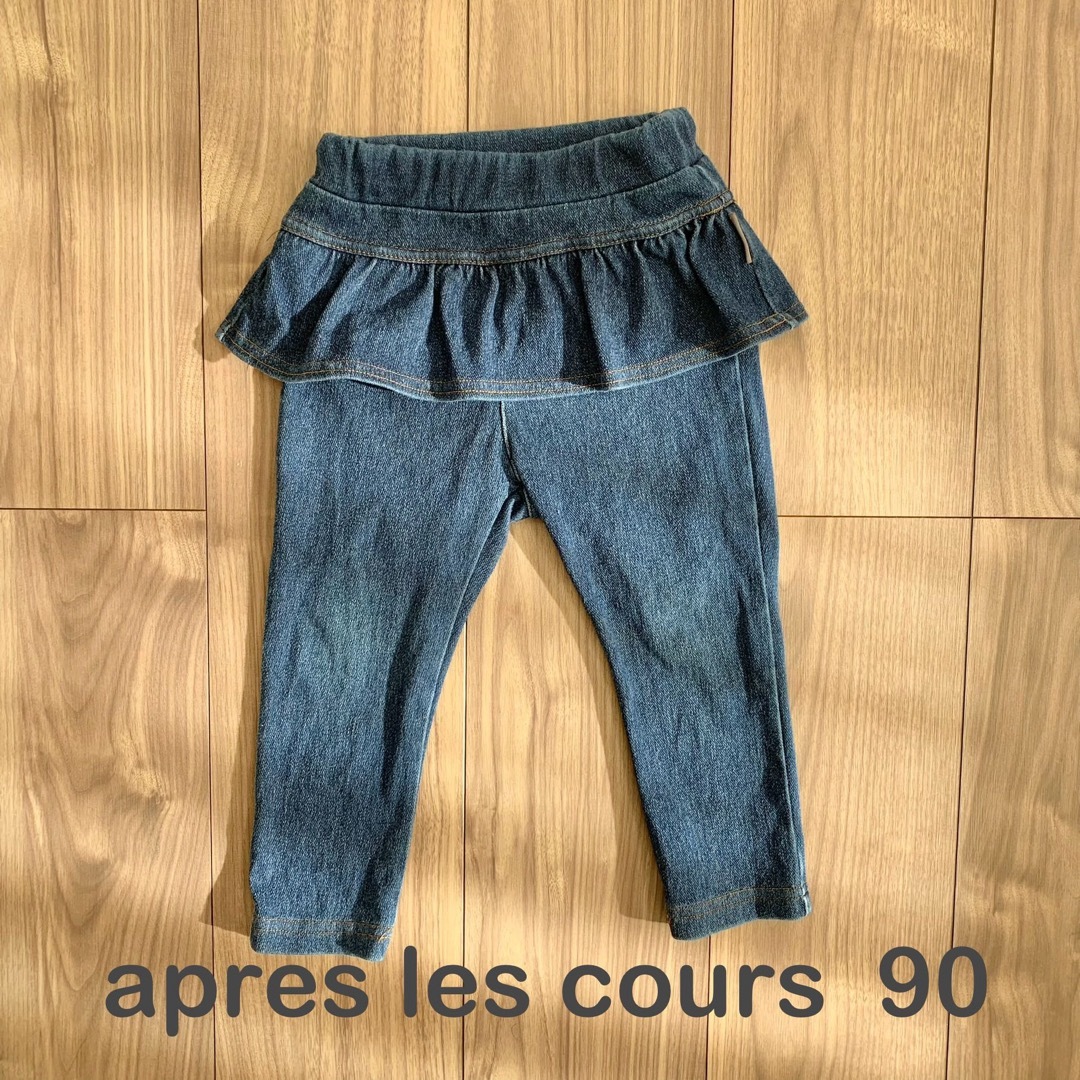 apres les cours(アプレレクール)のapres les cours スカッツ　デニム　90 キッズ/ベビー/マタニティのキッズ服女の子用(90cm~)(パンツ/スパッツ)の商品写真