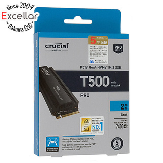 クルーシャル(crucial)のcrucial　内蔵型 M.2 SSD　T500 CT2000T500SSD5JP　2TB(PC周辺機器)