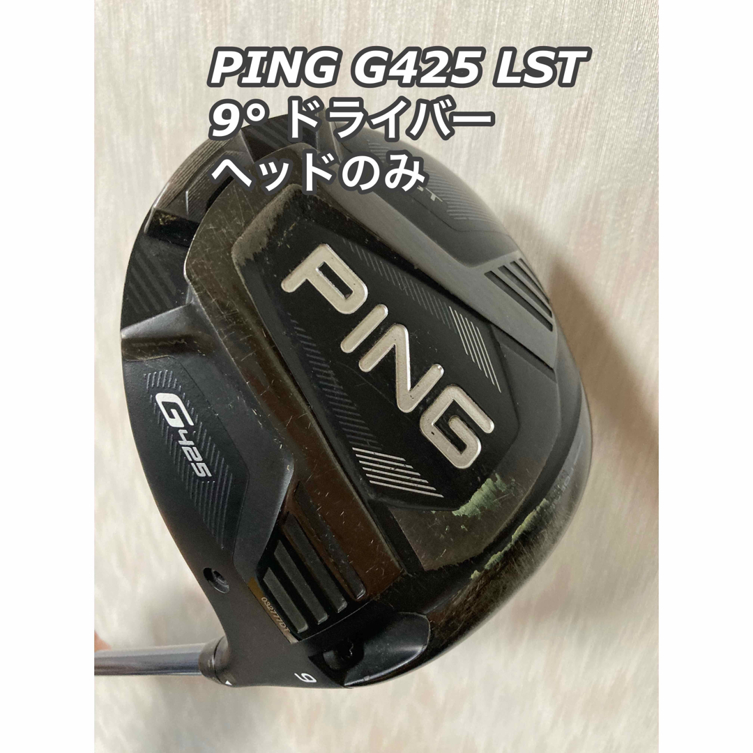 PING ドライバー G425 LST 9° ヘッドゴルフ