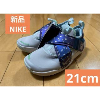 ナイキ(NIKE)の新品タグ付　NIKE ナイキ　フレックスアドバンス　子供靴　キッズシューズ(スニーカー)