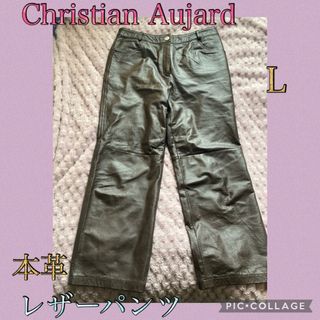 CHRISTIAN AUJARD - CHRISTIAN AUJARD 牛革ストレートパンツ Lサイズ ブラウン