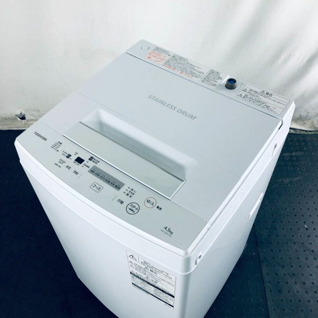 完全なる破損故障大阪市送料無料‼️洗濯機 4.5kg TOSHIBA 2019年製 クリーニング済