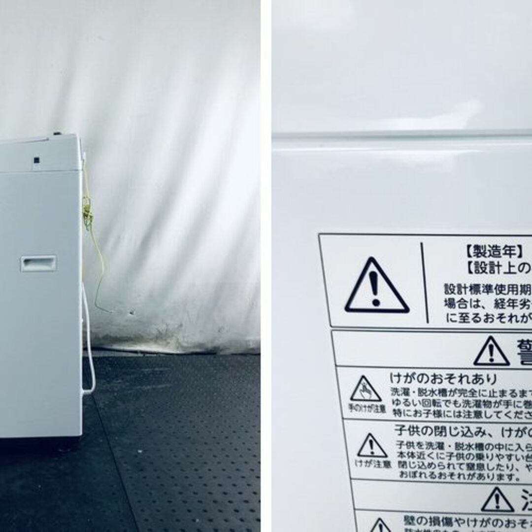 完全なる破損故障大阪市送料無料‼️洗濯機 4.5kg TOSHIBA 2019年製 クリーニング済