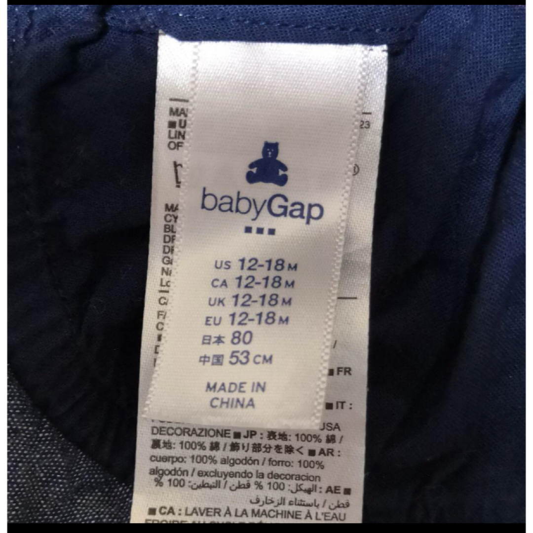 babyGAP(ベビーギャップ)のbabyGapベビー用　美品　デニム風生地　帽子　80 キッズ/ベビー/マタニティのこども用ファッション小物(帽子)の商品写真