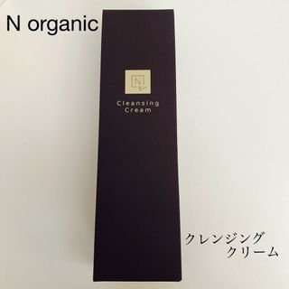 エヌオーガニック(N organic)の新品未開封⭐︎NオーガニックVie モイストリフトクレンジングクリーム　メイク落(クレンジング/メイク落とし)