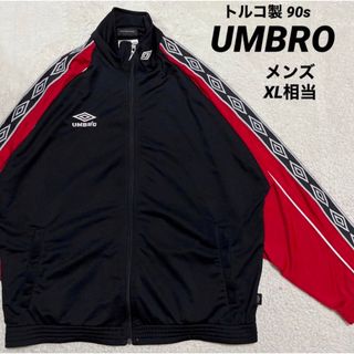 アンブロ(UMBRO)の【トルコ製】90s UMBRO  トラックジャケット　ジャージ　メンズXL相当(ジャージ)