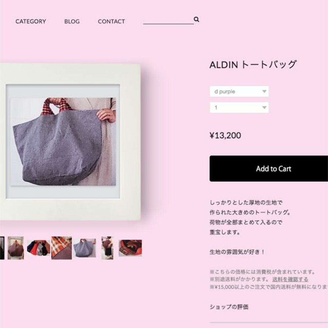 nest Robe(ネストローブ)のALDIN✨アルディン 麻 厚地リネン チェック持ち手トートバッグ エコバッグ大 レディースのバッグ(トートバッグ)の商品写真