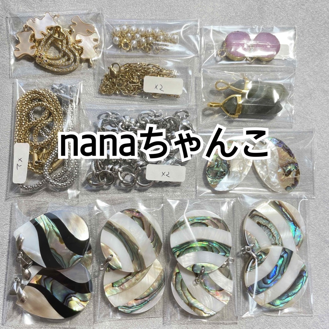 nanaちゃんこ♡ ハンドメイドの素材/材料(各種パーツ)の商品写真
