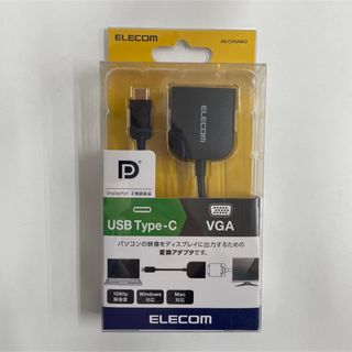 ELECOM - エレコム Type-C映像変換アダプタ TypeC-VGA ブラック