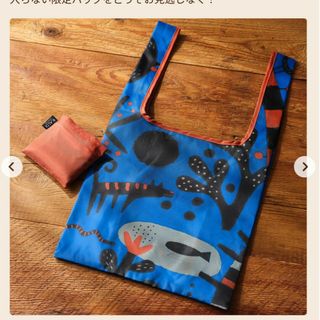 KALDI　エコバッグ　限定非売品(エコバッグ)