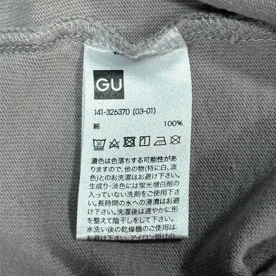 GU(ジーユー)のGU  BOYS バイカラービッグT（5分袖）120㎝ キッズ/ベビー/マタニティのキッズ服男の子用(90cm~)(Tシャツ/カットソー)の商品写真