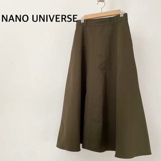 ナノユニバース(nano・universe)のナノユニバース　グリーン系　スカート　フリーサイズ(ロングスカート)