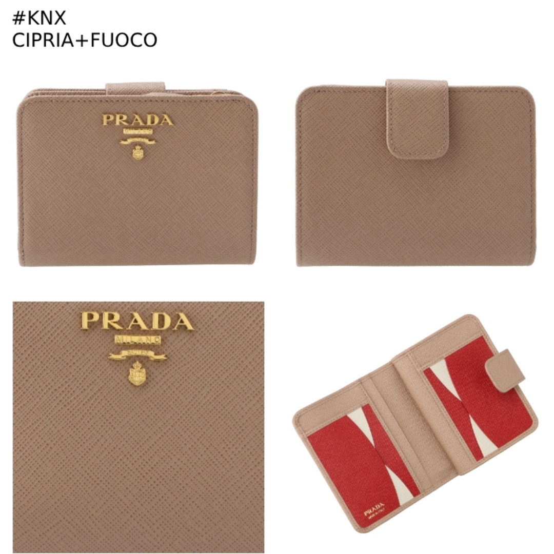PRADA - プラダ PRADA 財布 二つ折り レディース サフィアーノ バイ PRADA - プラダ PRADA 財布 二つ折り レディース サフィアーノ バイ