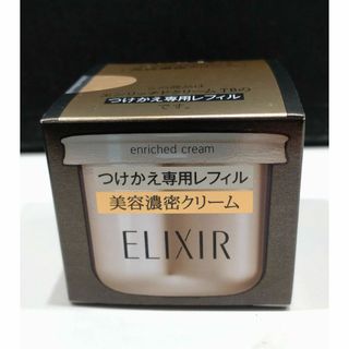 エリクシール(ELIXIR)の335 未使用 エリクシール エンリッチドクリーム つけかえ 45g(フェイスクリーム)