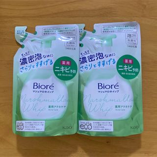 ビオレ(Biore)の『2個セット』花王 ビオレ マシュマロホイップ アクネケア 詰め替え 130ml(洗顔料)