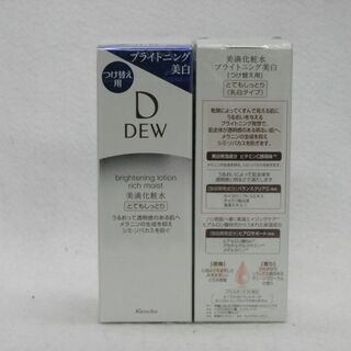 DEW - 【AYANA様専用】DEW６本セット （乳液2本 お化粧水3本）の通販