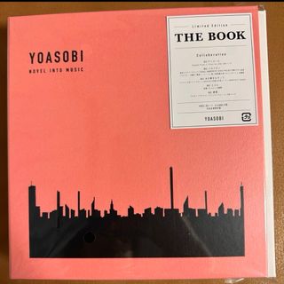 新品未開封⭐︎YOASOBI　CD+バインダー【THE BOOK】(ポップス/ロック(邦楽))