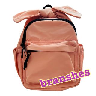 送料込み⭐️美品⭐️ branshes リュック