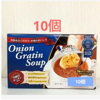 コストコ(コストコ)の【箱発送】コストコ オニオングラタンスープ 10食   フリーズドライ(インスタント食品)