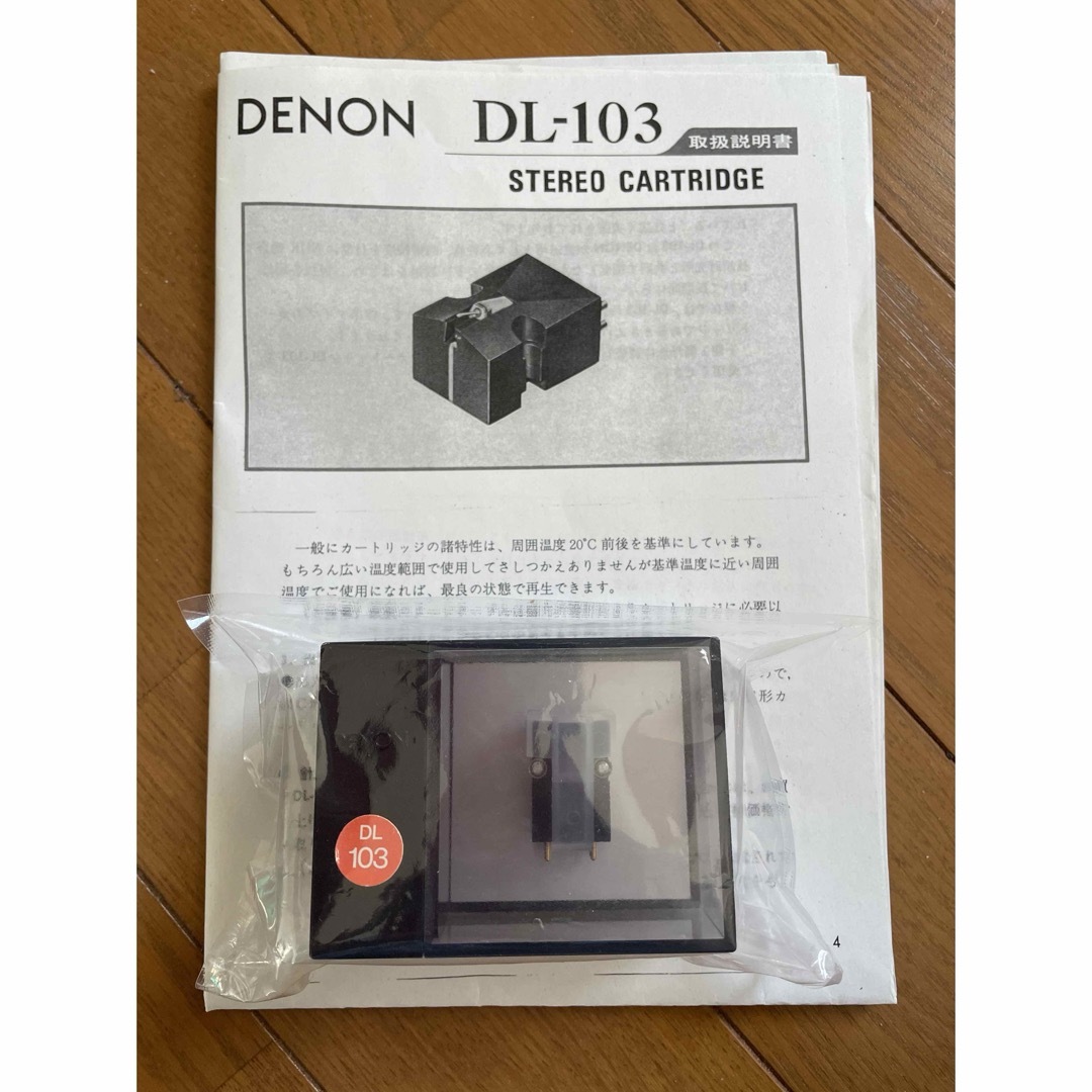 DENON(デノン)のDENON デノン　DL-103 ケース付き MCカートリッジ DL-103  楽器のDJ機器(レコード針)の商品写真