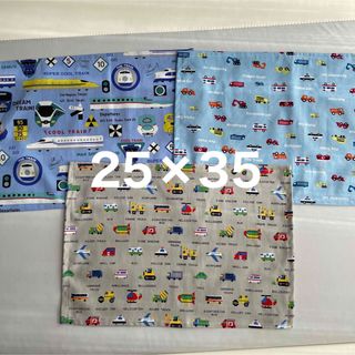 25×35 ランチョマット　ランチマット　ナフキン　入園　保育園　幼稚園(外出用品)