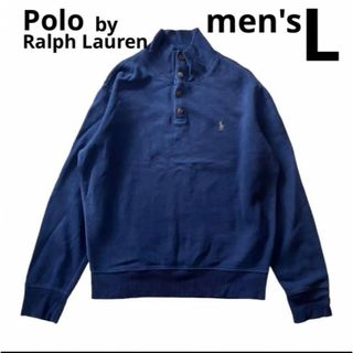 ポロラルフローレン(POLO RALPH LAUREN)の古着Polo by Ralph Laurenメンズ裏起毛トレーナーLサイズ(スウェット)