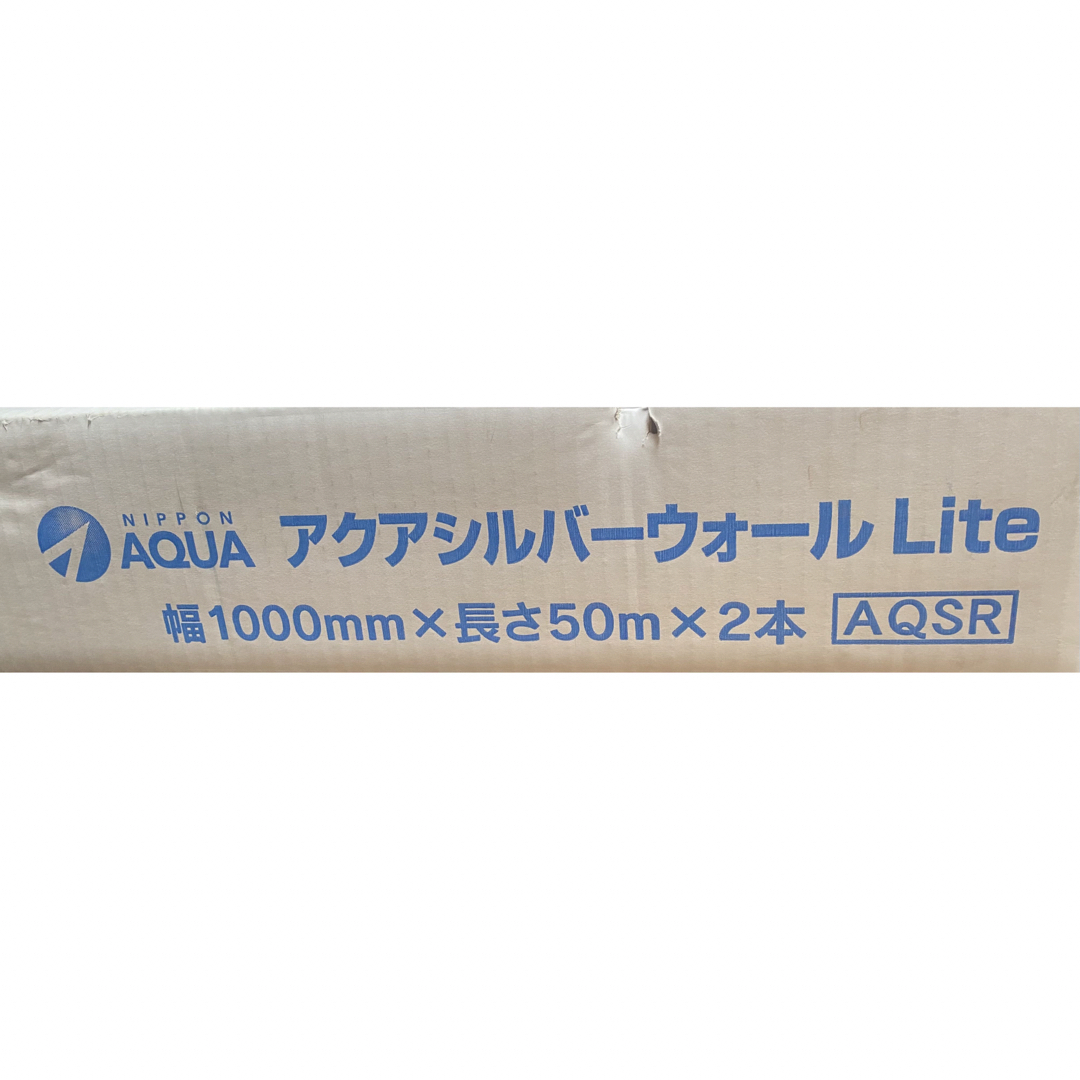 透湿防水シート　アクアシルバーウォールlite 2本入り インテリア/住まい/日用品のインテリア/住まい/日用品 その他(その他)の商品写真