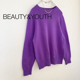 ビューティアンドユースユナイテッドアローズ(BEAUTY&YOUTH UNITED ARROWS)の★ビューティーアンドユース★ウールカシミヤがクルーネックニット パープル(ニット/セーター)