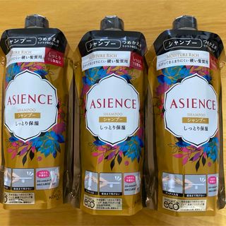 アジエンス(ASIENCE)のアジエンス しっとり保湿タイプ シャンプー つめかえ 340ml 3個 (シャンプー)