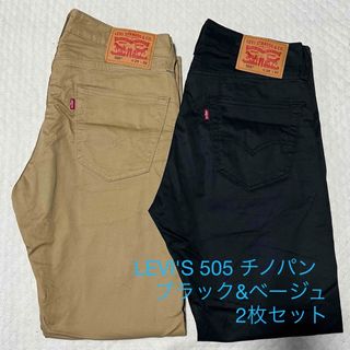 リーバイス(Levi's)の【お値下げ‼︎】リーバイス  505 クールパンツジーンズ　レギュラーストレート(デニム/ジーンズ)