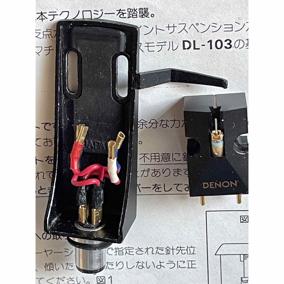 MCカートリッジ DENON デてノンDL-103R MCカートリッジ DENON デてノンDL-103R