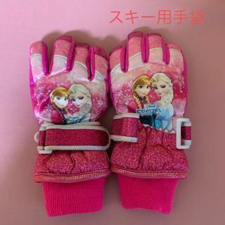 アナトユキノジョオウ(アナと雪の女王)の【あーちゃん様】手袋　スキー　アナ雪(手袋)